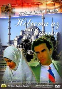 Невеста из Дании 1993 Смотреть Онлайн Турецкое кино