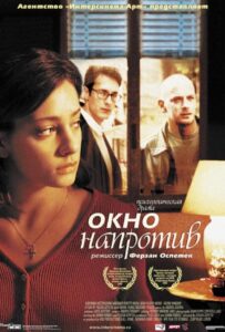 Окно напротив 2003 Смотреть Онлайн Турецкое кино