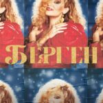 Берген Постер Турецкое Кино