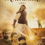 Манцикерт, 1071-Й Постер Турецкое Кино